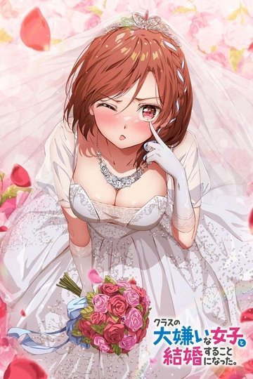 Locandina di I'm Getting Married to a Girl I Hate in My Class