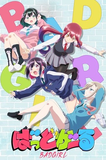 Locandina di ばっどがーる