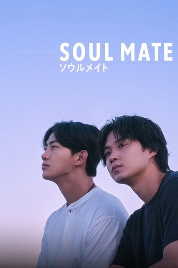 Locandina di Soul Mate