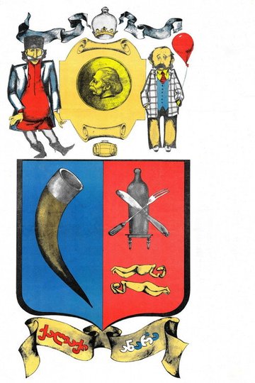Locandina di ქალაქი ანარა
