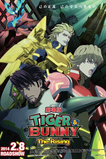 Locandina di Tiger & Bunny: The Rising