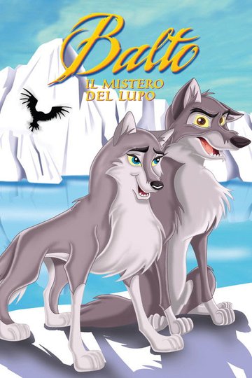 Locandina di Balto 2 - Il mistero del lupo