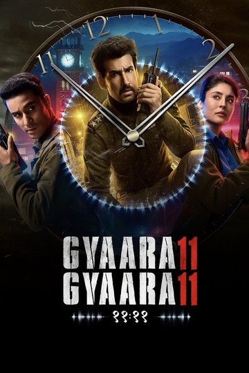 Locandina di Gyaarah Gyaarah