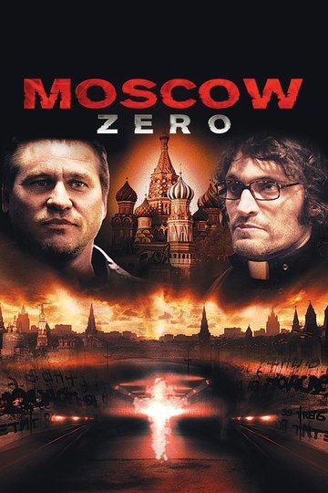 Locandina di Moscow Zero