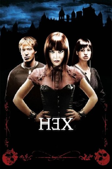 Locandina di Hex