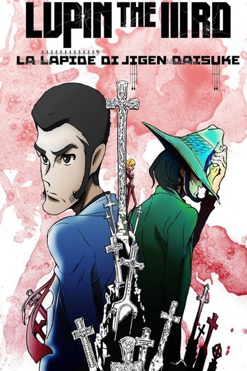Locandina di Lupin the IIIrd - La Lapide di Jigen Daisuke