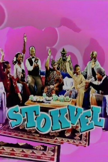 Locandina di Stokvel