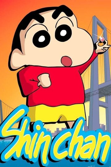 Locandina di Shin Chan