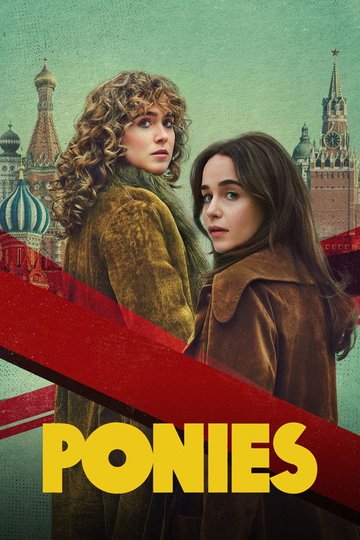 Locandina di PONIES