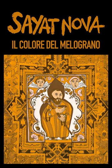 Locandina di Il colore del melograno