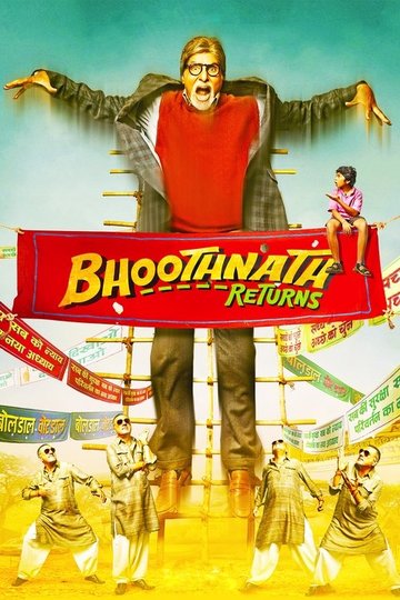 Locandina di भूतनाथ रिटर्न्स