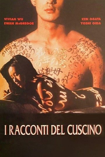 Locandina di I racconti del cuscino