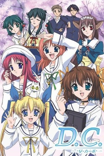 Locandina di D.C.: Da Capo