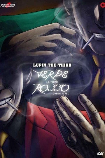 Locandina di Lupin III: Verde contro Rosso