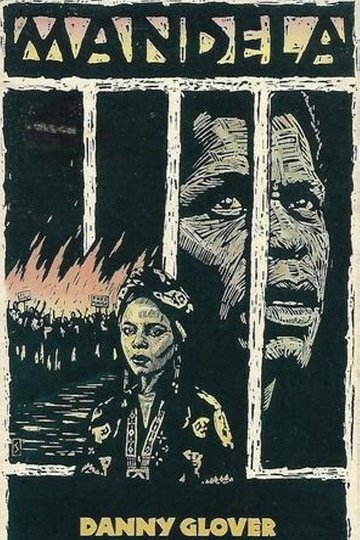 Locandina di Mandela