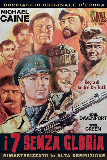 Locandina di I sette senza gloria