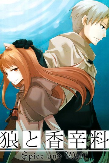 Locandina di Spice and Wolf