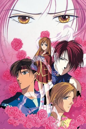Locandina di Ayashi No Ceres
