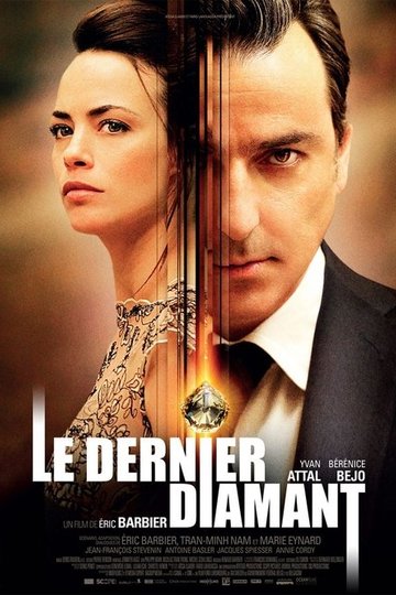 Locandina di Le Dernier diamant
