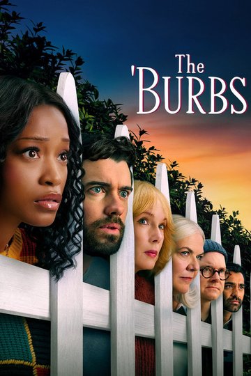 Locandina di The 'Burbs