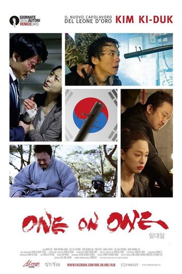 Locandina di One on One