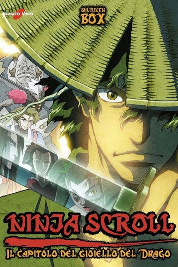 Locandina di Ninja Scroll - Il capitolo del gioiello del drago