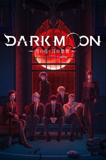 Locandina di Dark Moon: The Blood Altar