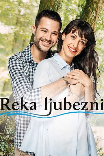 Locandina di Reka ljubezni