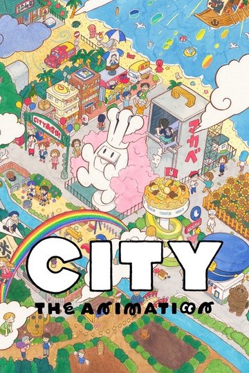 Locandina di CITY THE ANIMATION