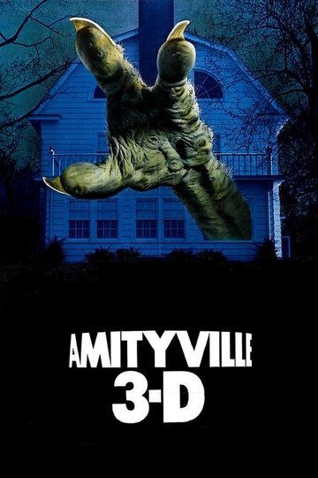 Locandina di Amityville 3D