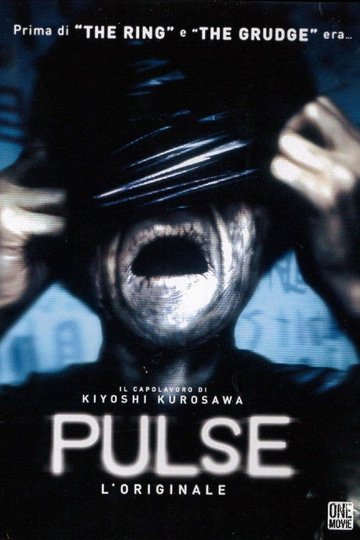Locandina di Pulse