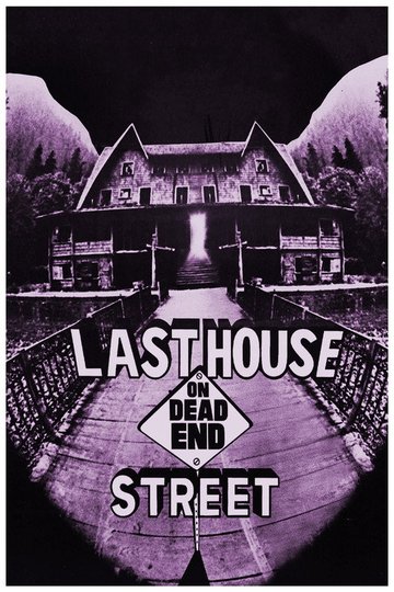 Locandina di The Fun House