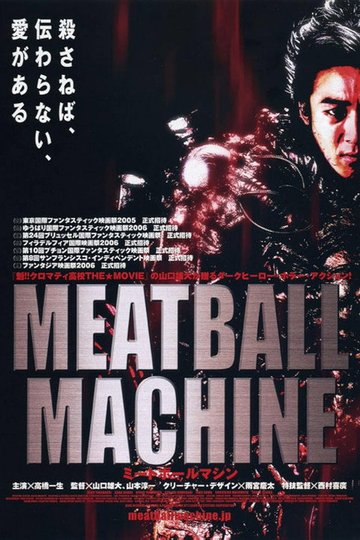 Locandina di Meatball Machine