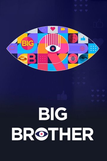 Locandina di Big Brother България