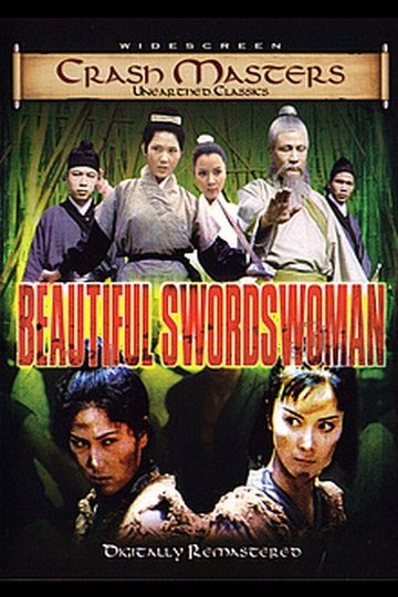 Locandina di Beautiful Swordswoman