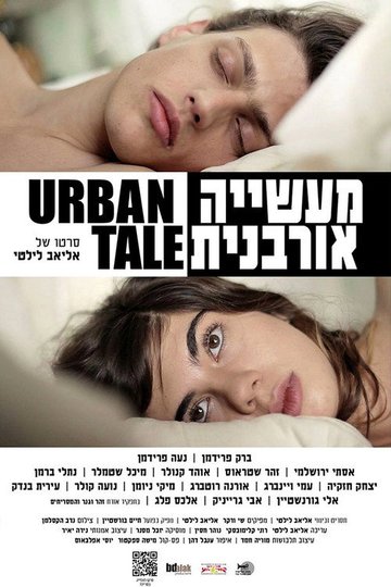 Locandina di Urban Tale