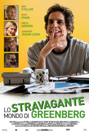 Locandina di Lo stravagante mondo di Greenberg