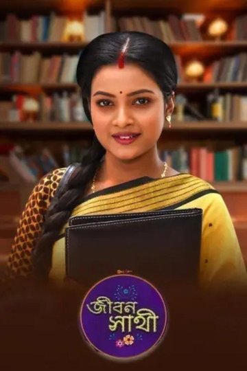 Locandina di Jibon Saathi