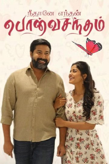 Locandina di Neethane Enthan Ponvasantham