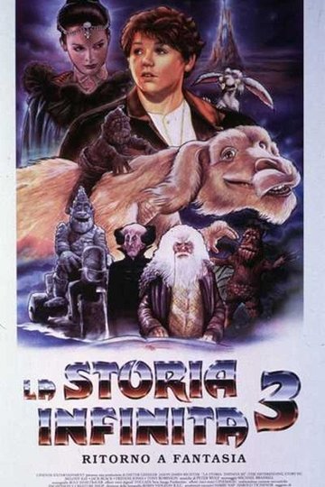 Locandina di La storia infinita 3
