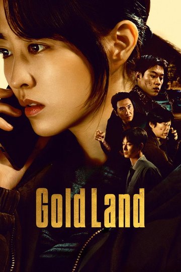 Locandina di Gold Land