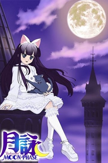 Locandina di Tsukuyomi: Moon Phase