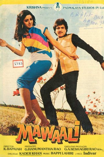 Locandina di Mawaali