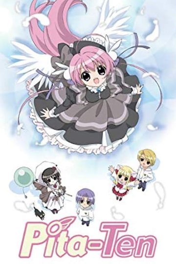 Locandina di ぴたテン