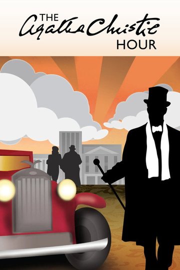 Locandina di L'ora di Agatha Christie