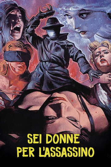 Locandina di Sei donne per l'assassino