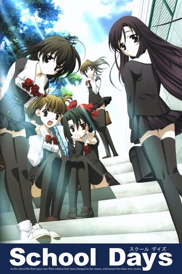 Locandina di School Days