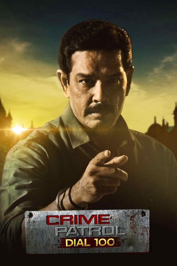 Locandina di Crime Patrol Dial 100