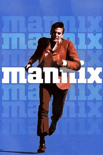 Locandina di Mannix