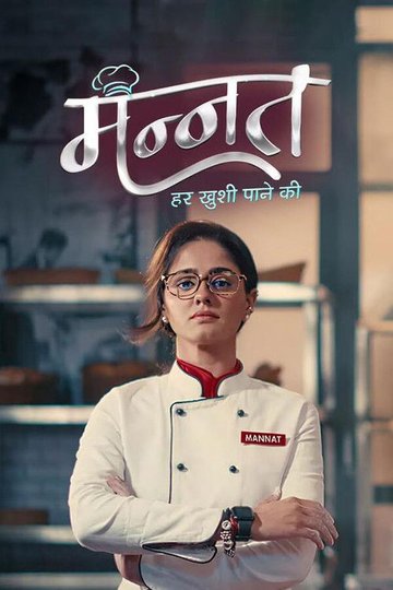 Locandina di Mannat: Har Khushi Paane Ki